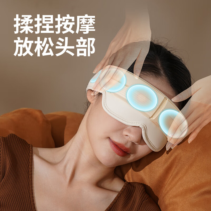 和正头部按摩器头眼一体气囊按摩仪睡眠仪眼部按摩器热敷眼罩生日礼物母亲节礼物送妈妈送婆婆头眼一体HZ-QNA-15高清大图
