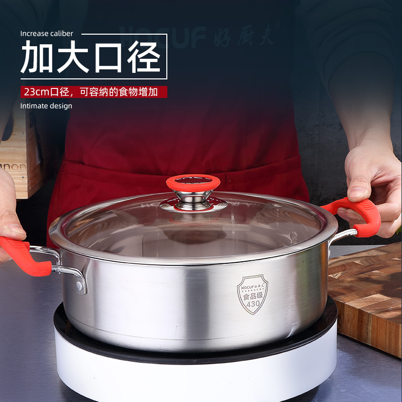 好厨夫(HOCUF)财源滚滚三件套[货号0903](一箱8台)