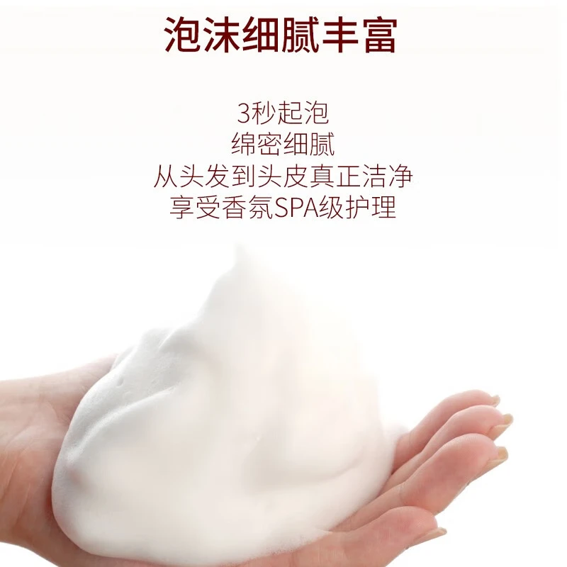 舒蕾山茶花莹亮洗发水改善干枯柔顺国货老牌山茶花莹亮滋养去屑洗发露500ml高清大图