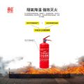 正天齐 手提式 干粉灭火器MF/ABCE3