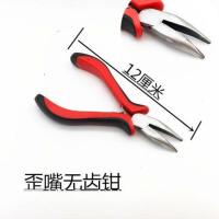 手工DIY工具打孔钳多功能小尖嘴钳子斜嘴钳平钳剪线钳弯头 红色尖嘴有齿钳