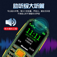 纽曼（Newman）R19军工三防正品全网通移动联通电信通用老人按键手机可上网大字大声语音王长待机学生备用手机【双卡双待4G全网通版】绿色