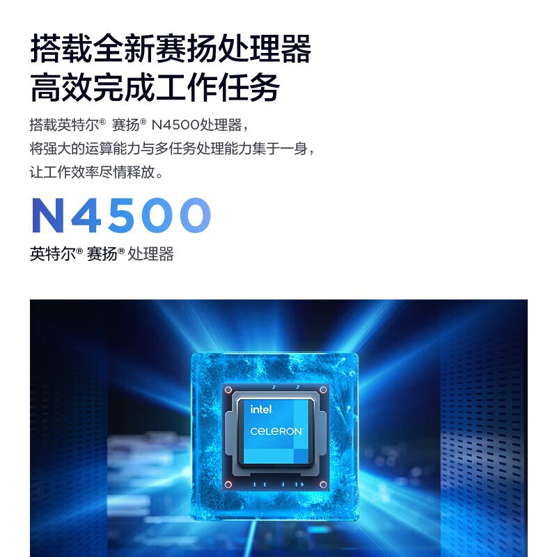 联想笔记本电脑扬天V15 15.6英寸商务轻薄便携时尚家用学生学习娱乐办公本 定制(N4500 16G 512G 高清屏)高清大图