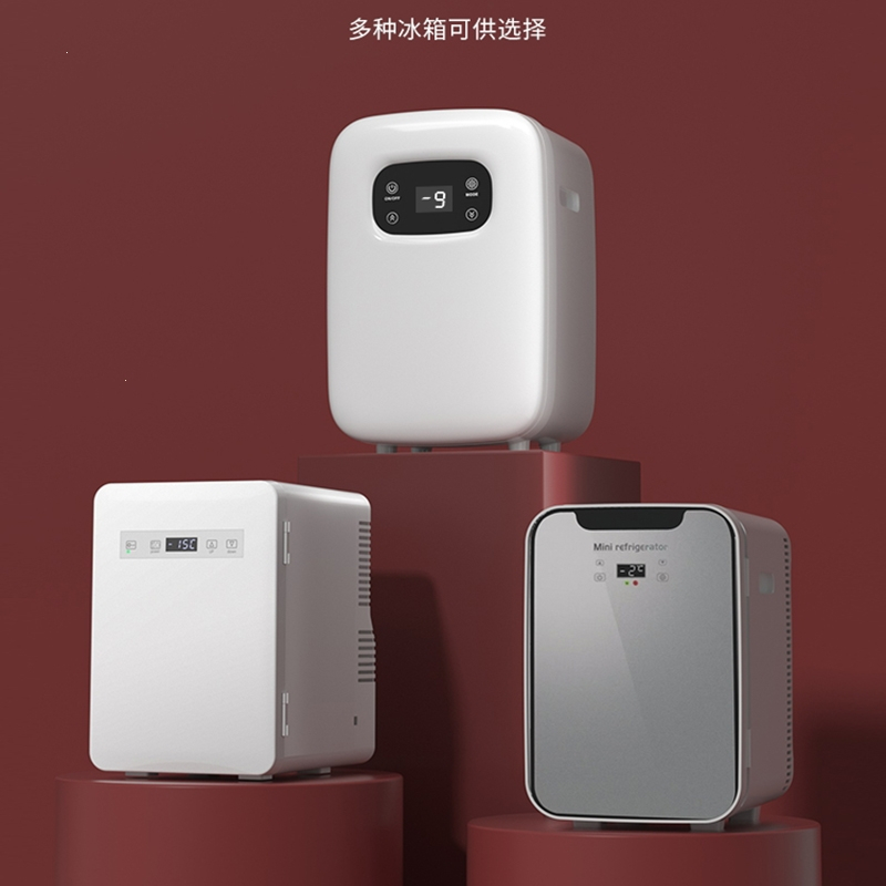 迷你小冰箱小型家用宿舍车载冰箱mini学生冷藏冷冻小冰柜