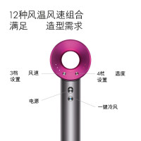 戴森(Dyson) 吹风机 HD03 3档风力 1600W功率 手持平衡设计 中国红 恒温护发 过热保护 送礼甄选电吹风