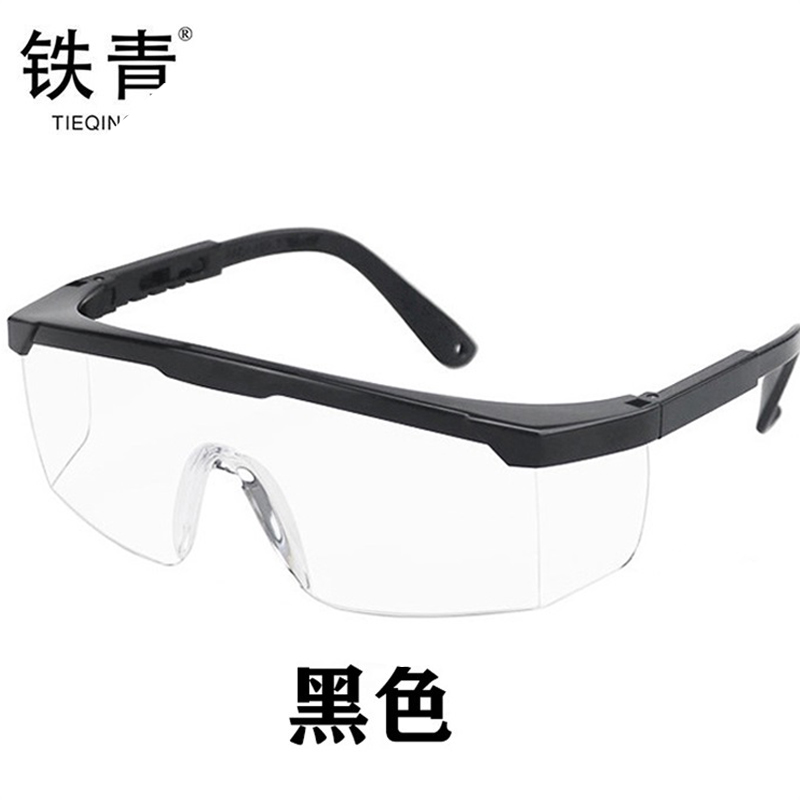 铁青护目眼镜Y43 副高清大图