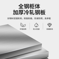 木上简 MSJ-XFG-025 消防工具柜 五人顶配款 红色1800*1500*400mm 单位:个