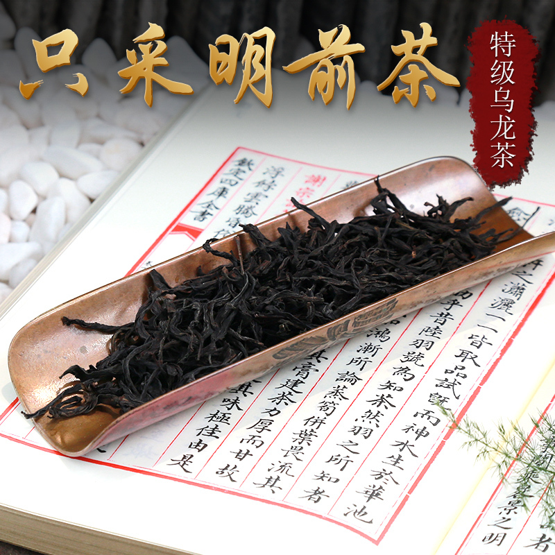 宋凰 乌龙茶叶特级高山凤凰单丛茶 蜜兰香单枞茶礼盒装 密韵大两罐210g*2罐高清大图