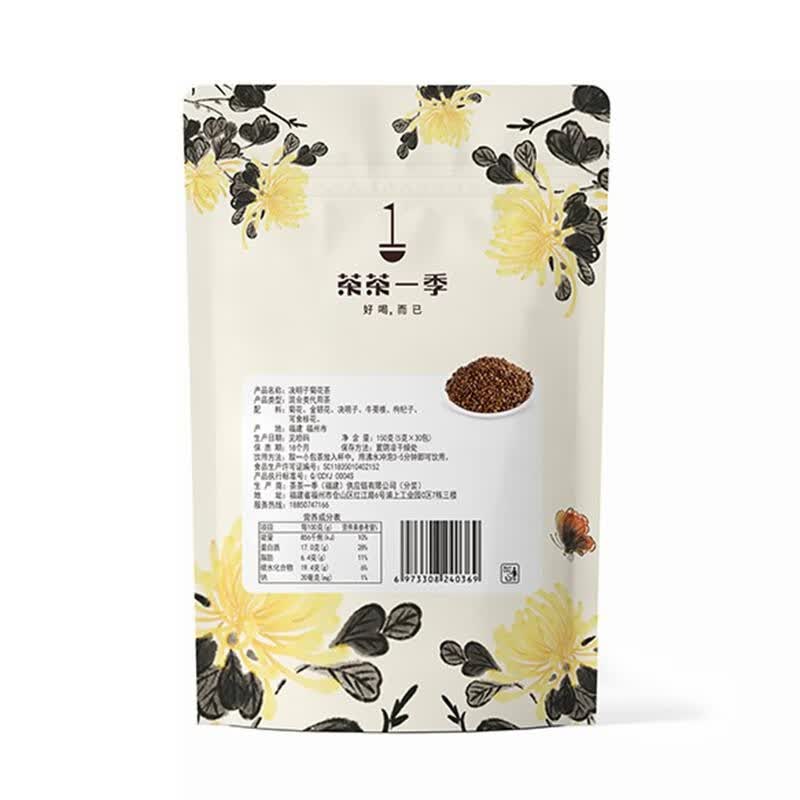 茶茶一季 菊花决明子茶150g*2袋 HC高清大图