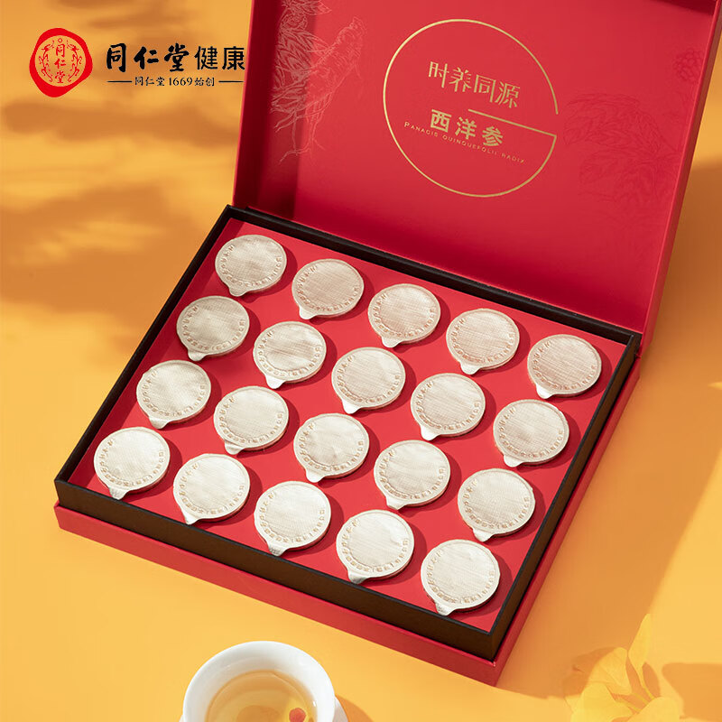 同仁堂 西洋参5号200克高清大图