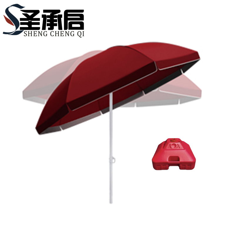 圣承启 遮阳伞 2.8米 把高清大图
