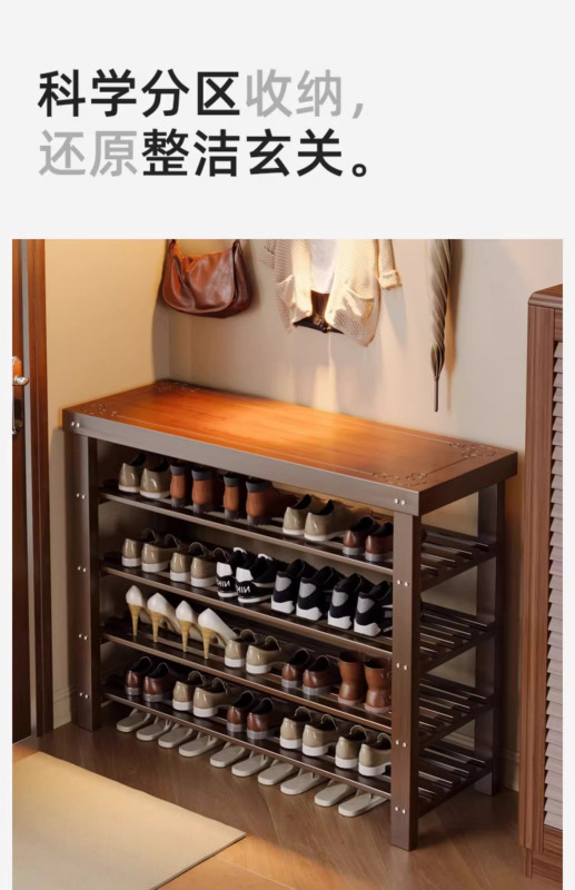 翼澜 鞋架 60cm 个高清大图