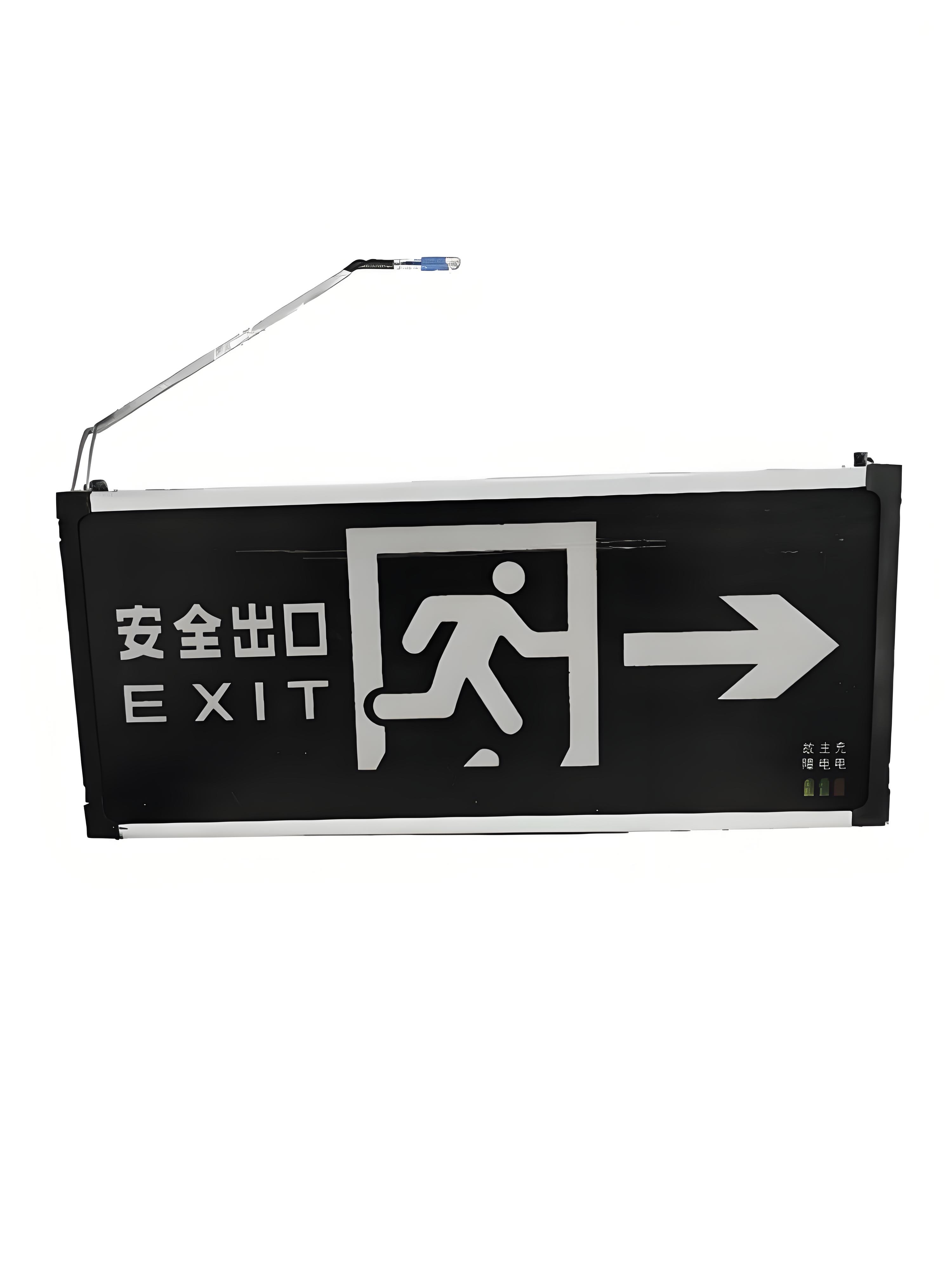 净瓶 安全出口指示牌 AM-BLZD-1LROE3W 个高清大图