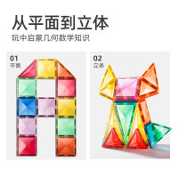 mideer弥鹿儿童磁力片彩窗积木男女孩拼图磁铁棒益智生日礼物玩具