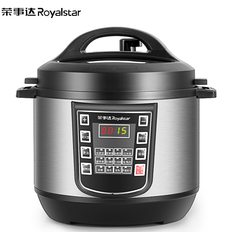 荣事达(Royalstar)电脑式电压力锅YDG50-90A123多功能压力煲5L多用锅智能家用电高压锅