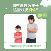 「3瓶共210片」康恩贝(CONBA) 儿童钙片青少年学生成人钙铁锌咀嚼片碳酸钙补钙片补锌补铁适合4-6岁6-13岁17