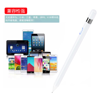 酷猫 ipad电容笔主动式pencil手写笔绘画apple全苹果手机平板电脑通用触控笔Air mini pro智能笔白色