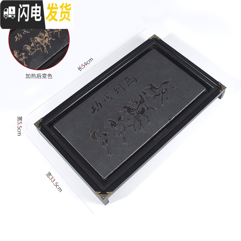 三维工匠小茶盘家用储水式抽屉功夫茶具实木托盘石头茶托套装茶海茶台简约 品茶棕四方盘
