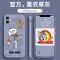 iPhone11手机壳苹果12卡通12pro直边xsmax全包x/xr软xs情侣7/8女6 抹茶绿魔方[猫和老鼠] 苹果