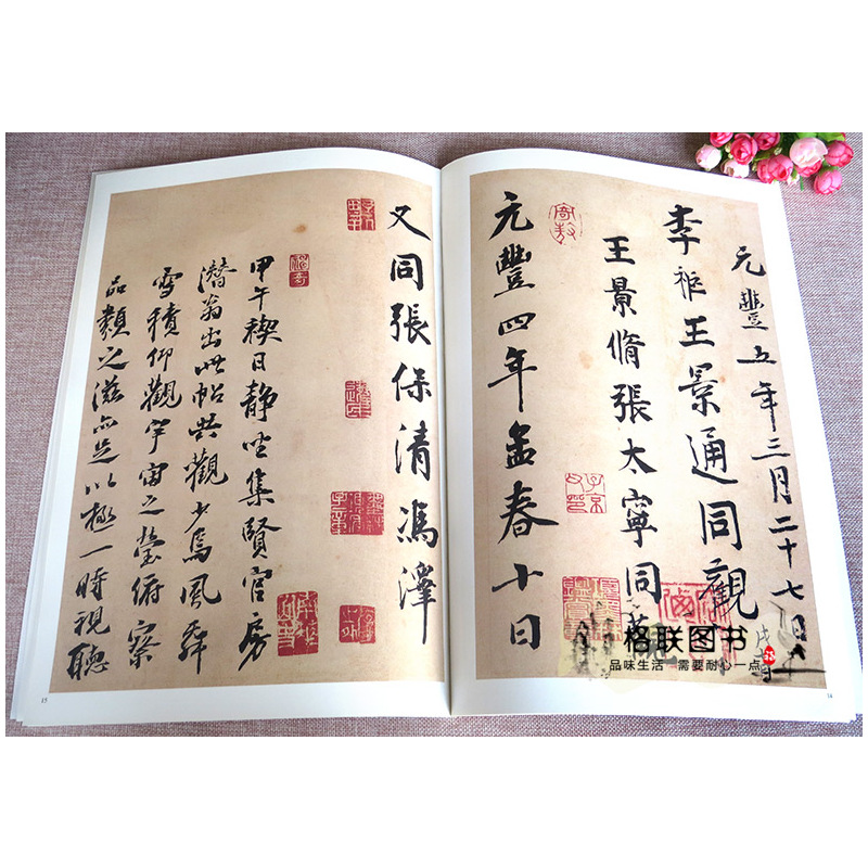 [正版]中国古代碑帖经典彩色放大本晋王羲之兰亭集序简体旁注邱振中行书毛笔字帖经典毛笔临帖临摹练习毛笔书法