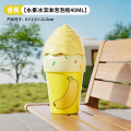 水果冰淇淋泡泡瓶 【香蕉冰淇淋】泡泡瓶40ML