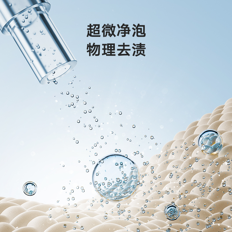 小天鹅双洗站 洗衣扫拖一体 扫地机器人 滚筒洗衣机全自动 超薄全嵌10公斤 超微净泡 TG100RM9ILZ
