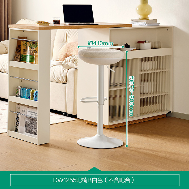 吧椅DW1255 【白色】吧椅