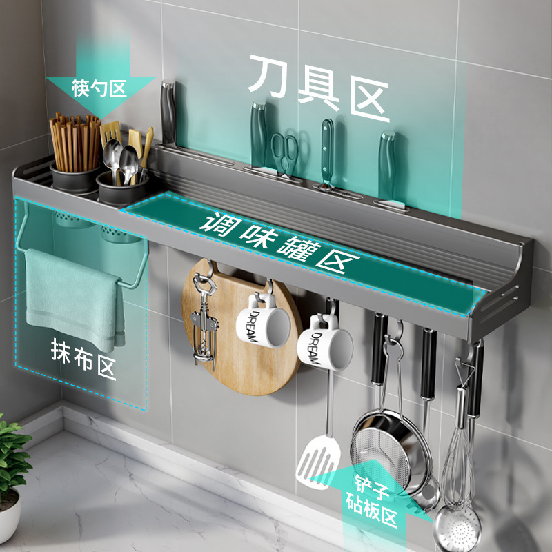 丹乐DANLE 免打孔厨具收纳架厨房置物架壁挂式厨具架枪灰色太空铝多功能调料架筷子筒刀架收纳层架挂钩
