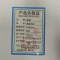 璎蕙 单面书柜 1900mm 台