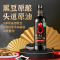 海天零添加酱油黑豆0金标生抽500ml*2瓶 非转基因黑豆酿造特级豉油