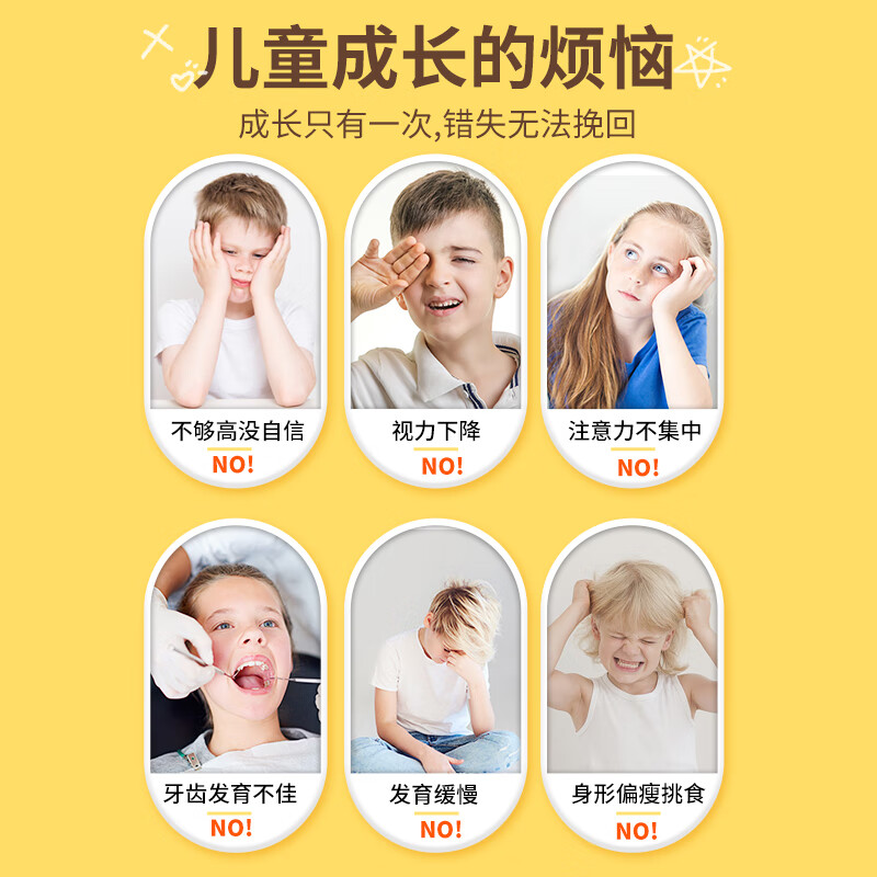 原装进口Ausiki澳爱优长颈鹿护眼益智长高儿童奶粉850g/罐高清大图