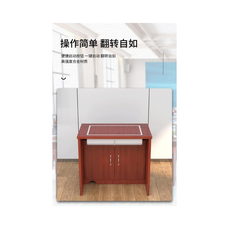 铭思达翻转电脑桌三人张高清大图