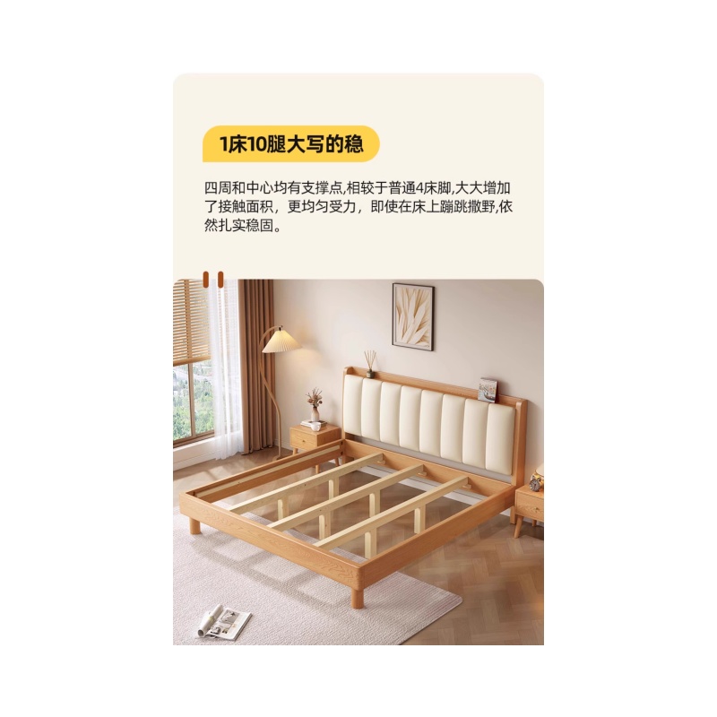铭思达实木 软 包 床高清大图
