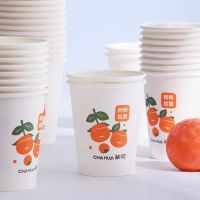 茶花(CHAHUA)一次性杯子100 只装218ml惠享一次性纸杯子加厚大号咖啡杯水杯 307003