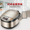 苏泊尔(SUPOR)球釜电饭煲 CFXB40FC59-75不粘陶晶球釜内胆 智能预约多功能电饭锅4L