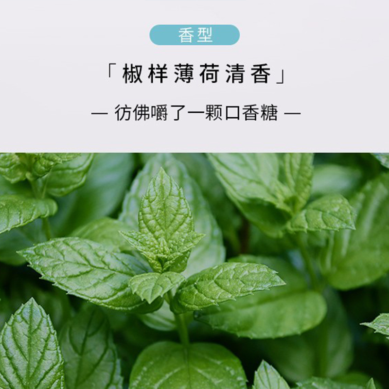 舒客(Saky) 洁白细护小苏打牙膏105g*3支(清爽柠檬香型)高清大图