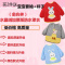 [促销](买2送2礼品)宝宝罩衣防水长袖吃饭衣儿童反穿衣婴儿围兜护衣秋冬