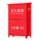 尔迈 4*2灭火器箱 碳钢材质 可装2具4KG干粉灭火器 1台