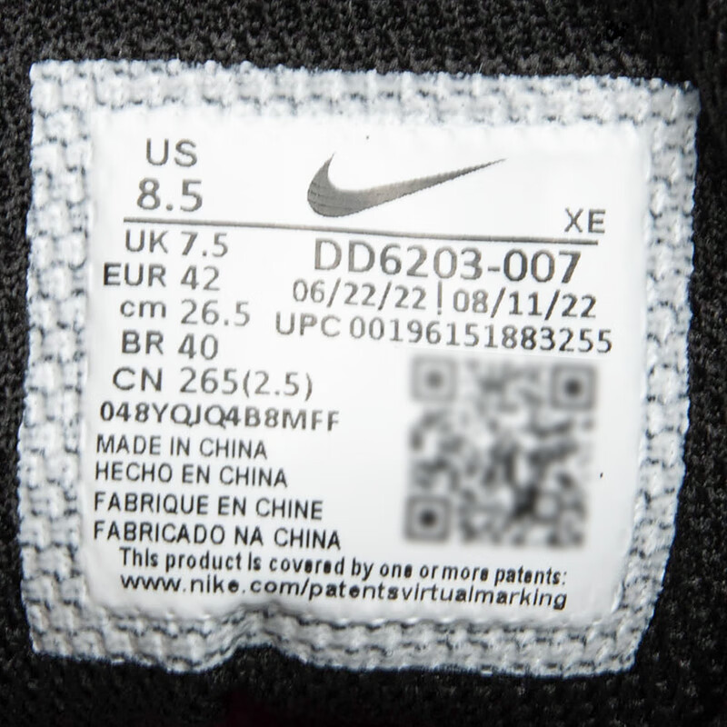 耐克(NIKE)男鞋 23夏季新款运动鞋“未来在空中”防滑轻便休闲跑步鞋 DD6203-007