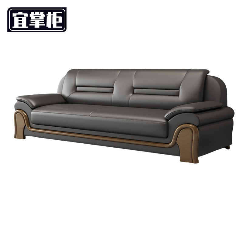 宜掌柜沙发 办公高清大图