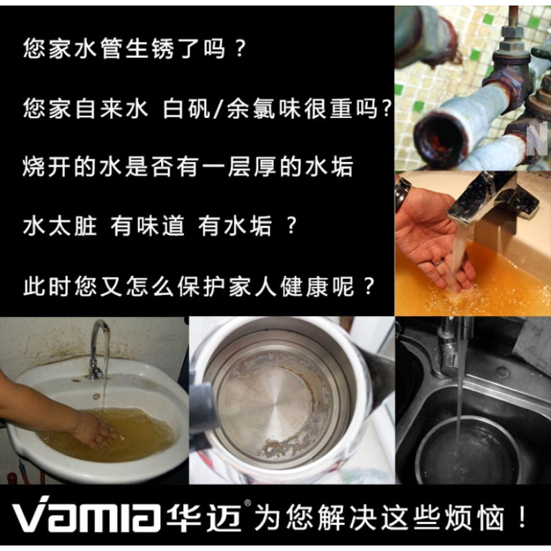 华迈HM-RO-E家用净水器ro反渗透纯水机大通量三分水龙头直饮机(单水)金