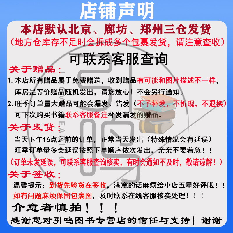 高中语文基础知识手册 高中通用 [正版]高中2024新版高中基础知识手册高一高二高三语文数学英语物理化学高考文言文古诗文