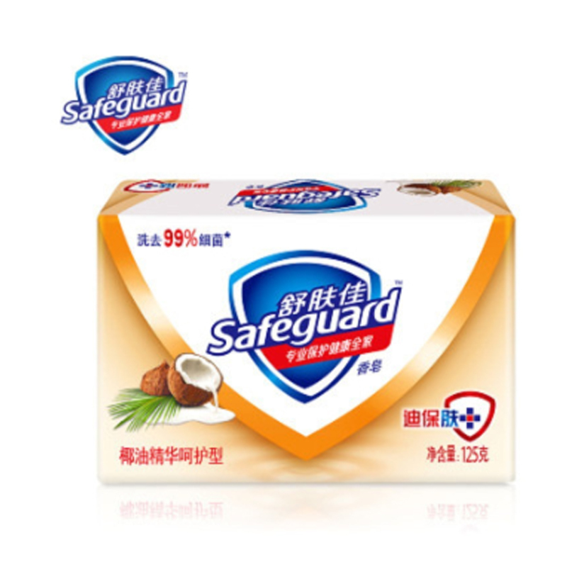 舒肤佳(Safeguard) 椰油精华 呵护型 125g香皂