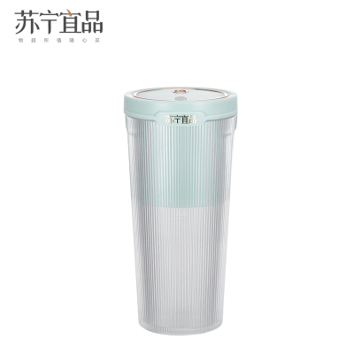 苏宁宜品升级款便携式榨汁杯果汁杯多功能家用小型无线便携迷你水果汁料理机榨汁机