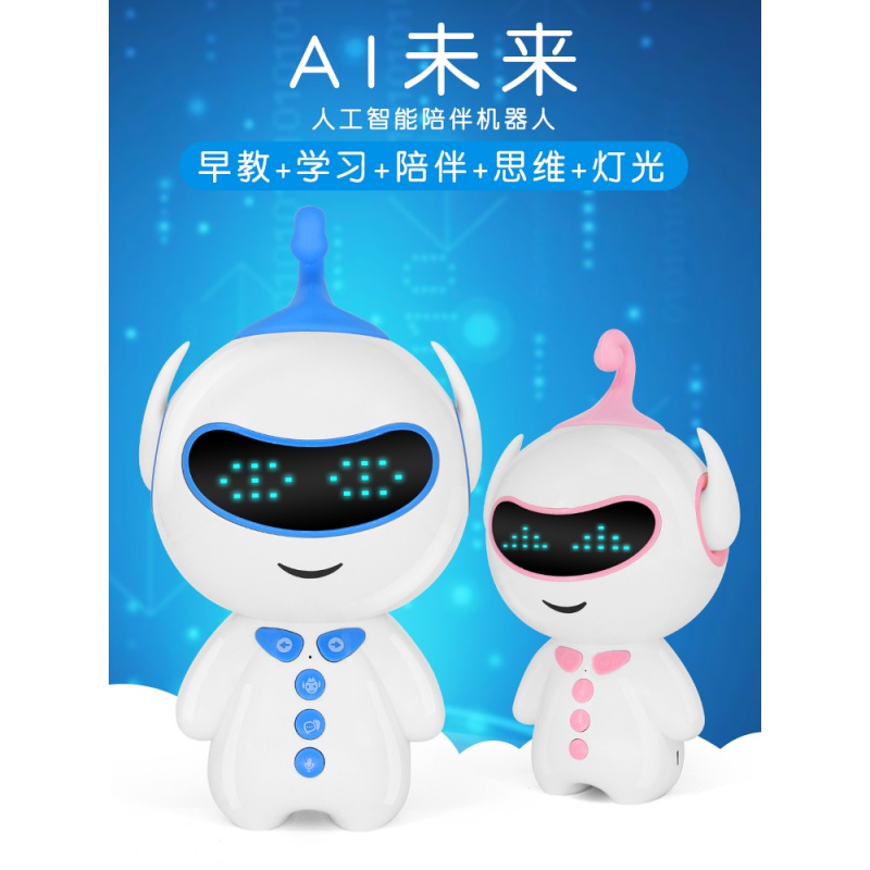 六一儿童玩具3-6周岁宝宝1-2岁婴儿多功能男孩5女孩生日4 王子蓝(WIFI高配版)高清大图