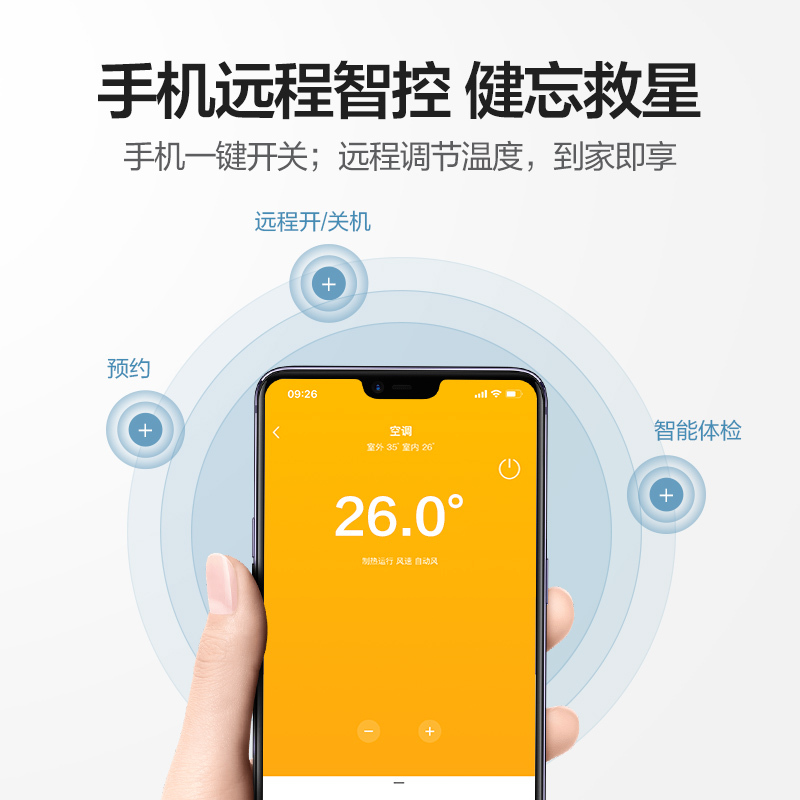 华凌空调 3匹 变频 KFR-72LW/HBN8B1 一级能效 冷暖 立柜式 智能WIFI 客厅圆柱空调柜机
