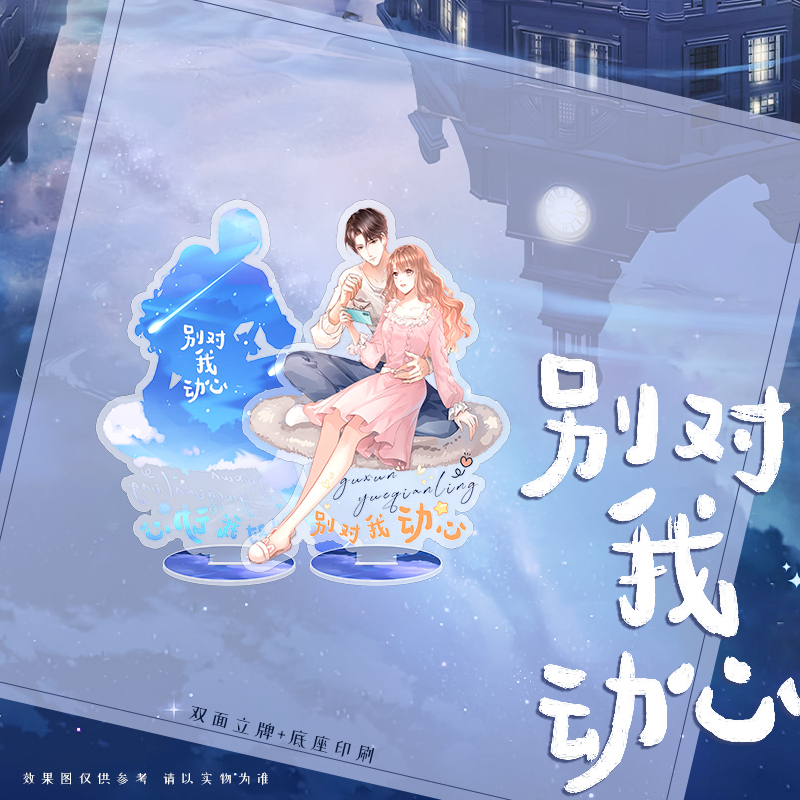 江苏凤凰文艺出版社小说/名著漫画版报价_参数_图片