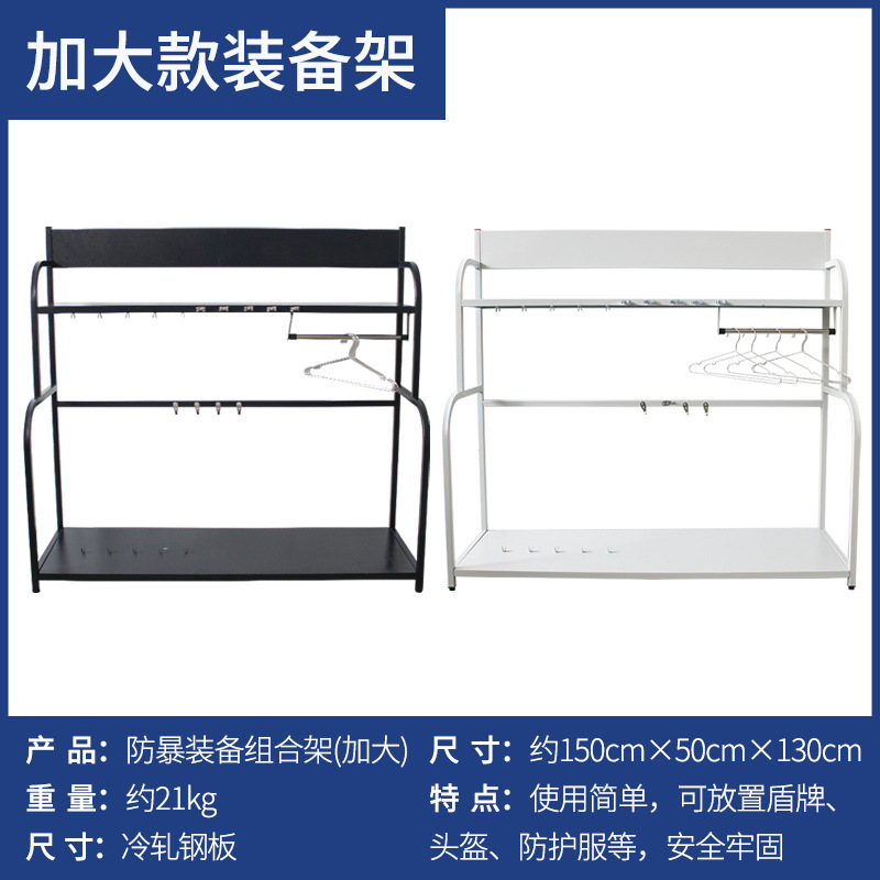 璎蕙 防暴架 落地 个高清大图