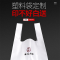 定制 塑料袋