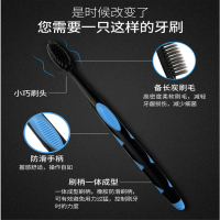 诗朗成人竹炭牙刷软毛家用细毛炭丝单支装牙刷小刷头（颜色随机发货）